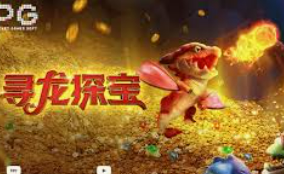 PG电子麒麟送宝电脑免费版